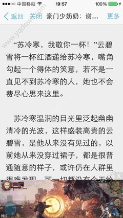 在菲律宾停留一般都是办理什么签证，在菲律宾想要长期停留什么签证比价便宜